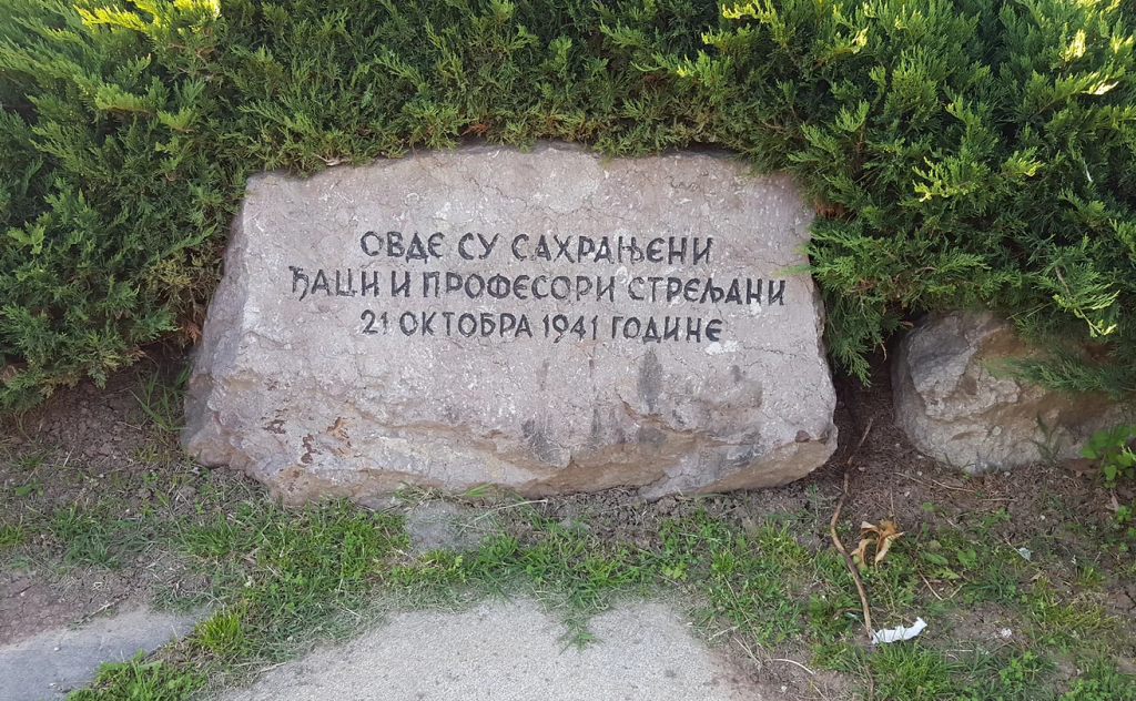 2023-07-31 17_21_34-Spomenik Database _ Šumarice Memorial Park at Kragujevac – Mozilla Firefox